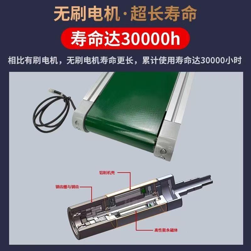 电动滚筒皮带线内置电机输送机桌面小型自动化滚筒流水线,标准件/零部件/工业耗材,自动化流水线,淘宝优惠券,粉丝福利购,淘宝优惠卷