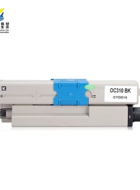 适用OKI C301OKI C321dn/C301DN/MC332/MC342激光打印机硒鼓