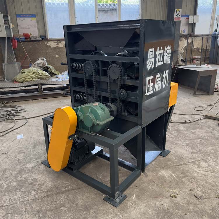 铁铝饮料易拉罐压片机 红牛罐茶叶盒压扁机 铁质酒盒挤扁机