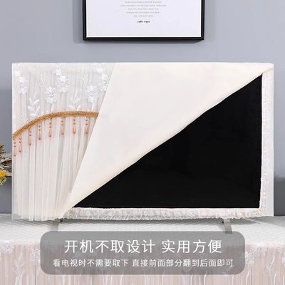 简约蕾丝电视防尘罩盖布巾挂5565轻奢新款寸电视柜盖套式现代液晶