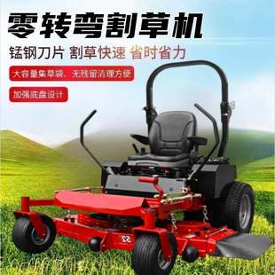 汽油割草机除草机 草坪车驾驶式 26马力座驾式 割草车零转角坐骑式