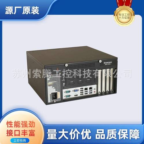桦汉3u工控机610h工控机cpci便携工控机嵌入式无风扇工控机