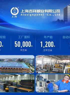 定制爱马仕橙色广告门头定制招牌吉祥上海铝塑复合板铝塑板4mm