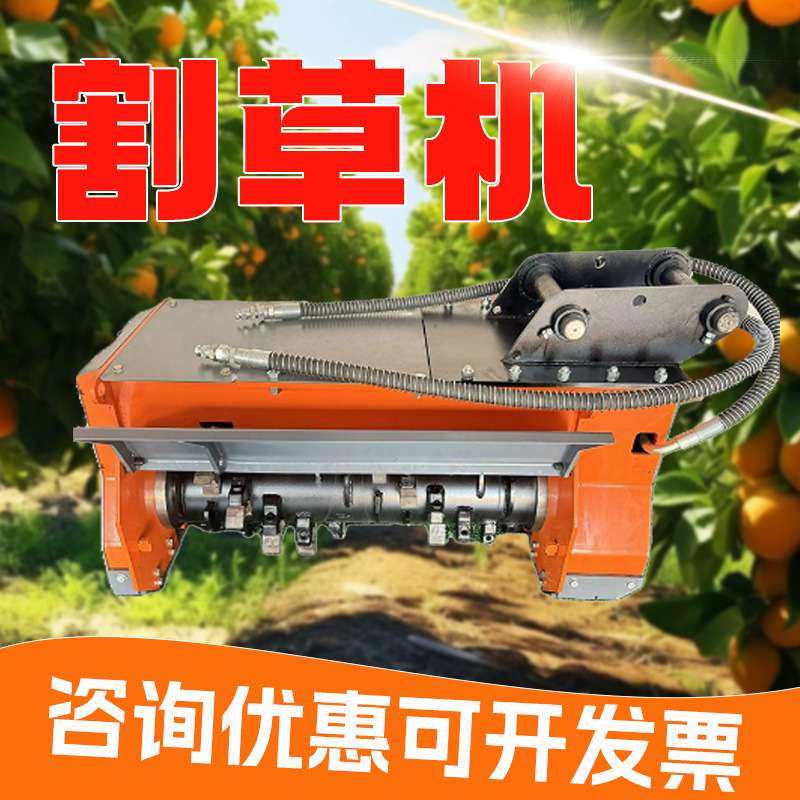 挖机割草机液压除草机 深耕除草割灌树木树枝粉碎挖机割草机属具,农机/农具/农膜,割灌机/割草机/油锯,淘宝优惠券,粉丝福利购,淘宝优惠卷