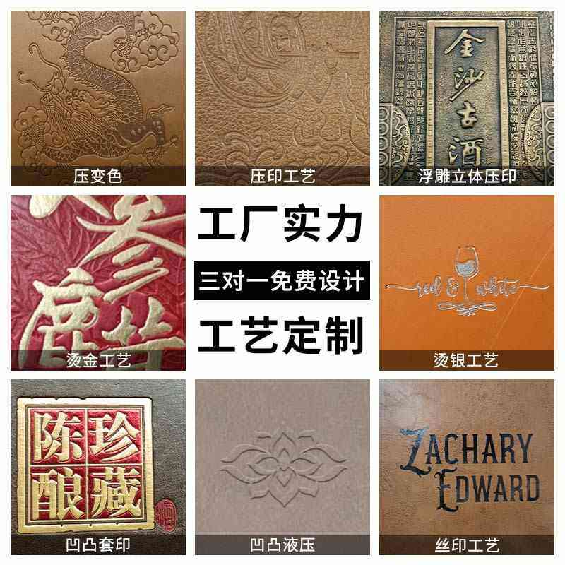 定制灵芝孢子粉礼盒空盒子灵芝礼品盒皮保健品礼品盒高档包装盒盒