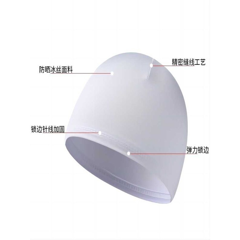 冰丝骑行小帽运动帽摩托车头盔内衬户外自行车夏季男头套防晒帽子