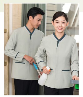 物业置地酒店秋冬装客房工作服宾馆保洁码款阿姨长袖男女大清洁员