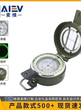 军绿色DC60-1B锌合金自动罗盘指南针指南针指北针高精度现货户外