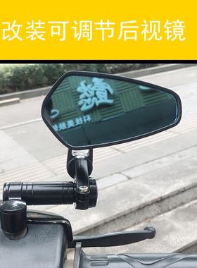 新疆包邮九号电动车改装配件B110PC65 F90A35反光镜FMIX MMAX铝合