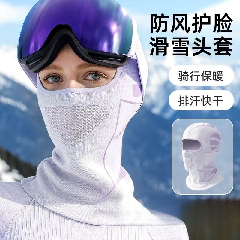 滑雪护脸面罩防风保暖脸罩女男透气冬季加绒防寒头套单板户外骑行
