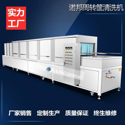 新款蛋糕模具清洗机 不锈钢烤盘清洗机 全自动糕点洗托盘设备