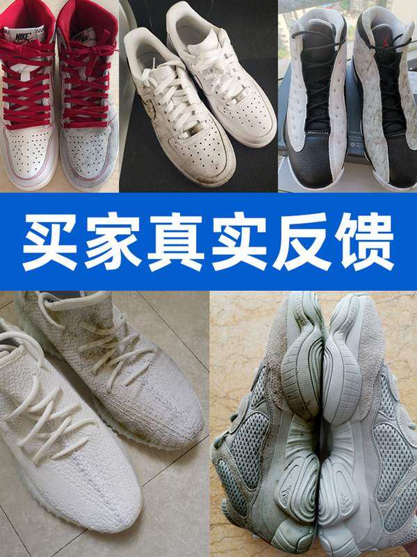 洗小白鞋神器白运动清洗剂面网椰子液鞋擦鞋清洁球鞋泡沫鞋洗鞋刷,居家日用,鞋套,淘宝优惠券,粉丝福利购,淘宝优惠卷