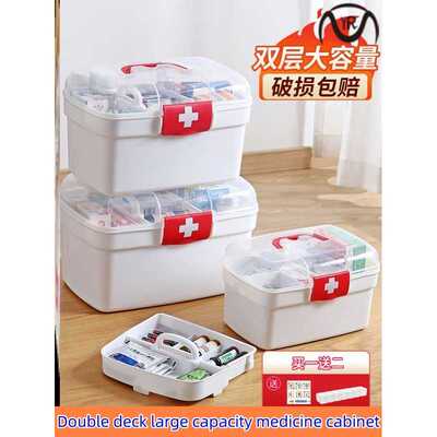 Medicine kit Medicine storage First aid kit medicine storage