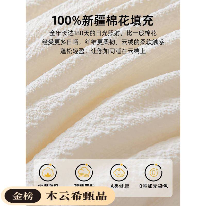 新疆纯棉花被子冬被学生棉絮棉被冬季被芯秋冬春秋被褥保暖加厚,床上用品,棉花被,淘宝优惠券,粉丝福利购,淘宝优惠卷