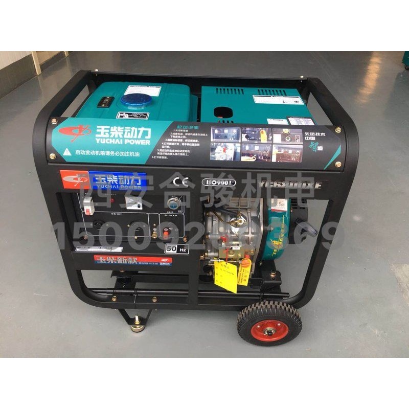 玉柴柴油发电机 玉柴风冷5KW柴油发电机 单相电启动 便携式柴油机