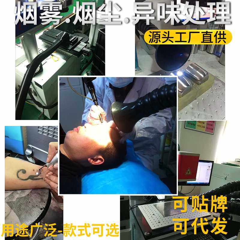 原厂批发白墨印花烫画机烟雾净化器移动式激光烟尘过滤焊烟除烟机