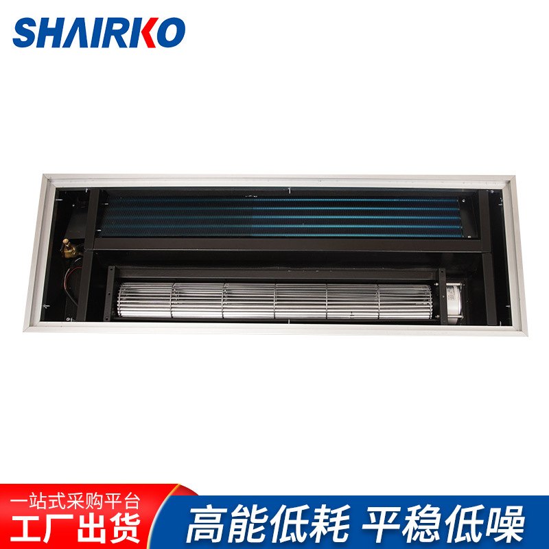 上海爱科冷暖两用型地板对流器厂家可卷纵向固定格栅地面空调器