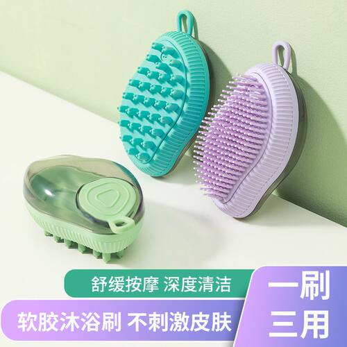 新品宠物猫咪洗澡刷硅胶沐浴刷专用清洁按摩用品大全给狗搓澡梳神