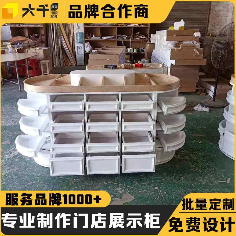 化妆品美妆门店铁木结合展示柜定制集合店组合展柜整店设计装修,商业/办公家具,化妆品展柜,淘宝优惠券,粉丝福利购,淘宝优惠卷
