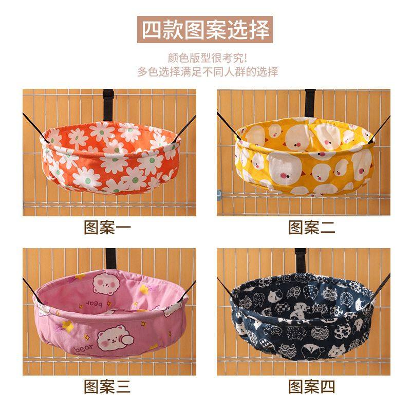 猫窝四季通用猫咪吊床秋千悬挂调节猫咪式可猫床垫吊篮批发猫笼子,宠物/宠物食品及用品,猫窝/屋/帐篷/沙发,淘宝优惠券,粉丝福利购,淘宝优惠卷