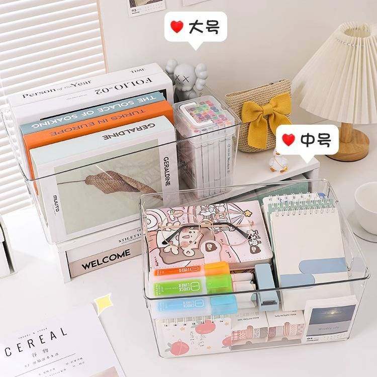 亚克力收纳盒桌面化妆品透明塑料筐护肤品杂物收纳盒子梳妆台手提,收纳整理,化妆箱/盒,淘宝优惠券,粉丝福利购,淘宝优惠卷