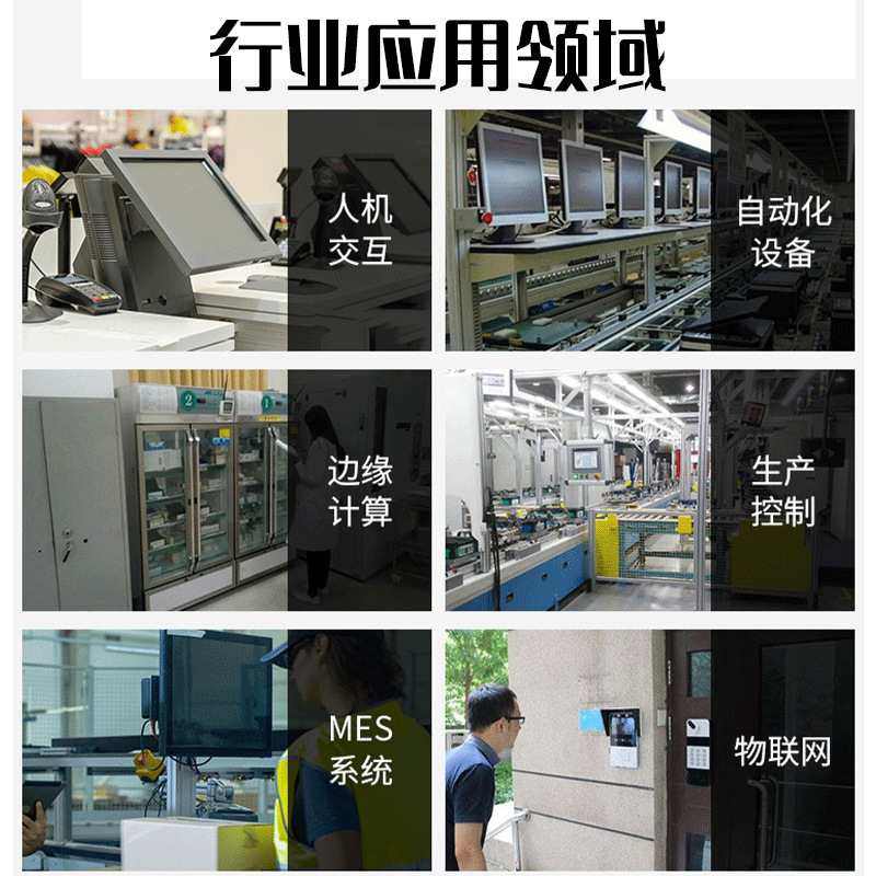 研越21.5寸工业平板电脑CPU触摸一体机显示器触控屏工控一体机,电脑硬件/显示器/电脑周边,工业显示器,淘宝优惠券,粉丝福利购,淘宝优惠卷