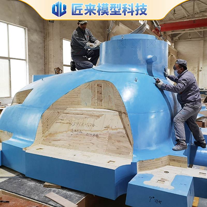 汽轮机铸件模具 大型铸件木模 3D扫描服务