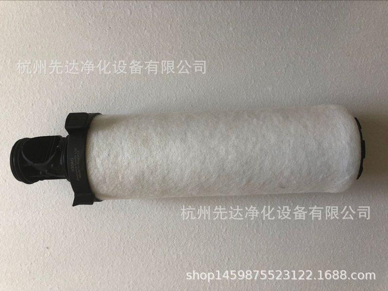 AA035多明尼克Domnick Hunter Oil-X Evolution