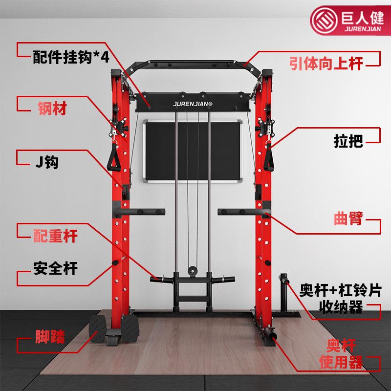 小飞鸟龙门架健身多功能深蹲卧推保护架训练器塑形家庭健身房