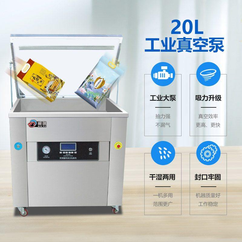 全自动食品米砖杂粮抽真空封口机大米整形真空机干湿两用真空机,厨房电器,食品保鲜真空机,淘宝优惠券,粉丝福利购,淘宝优惠卷