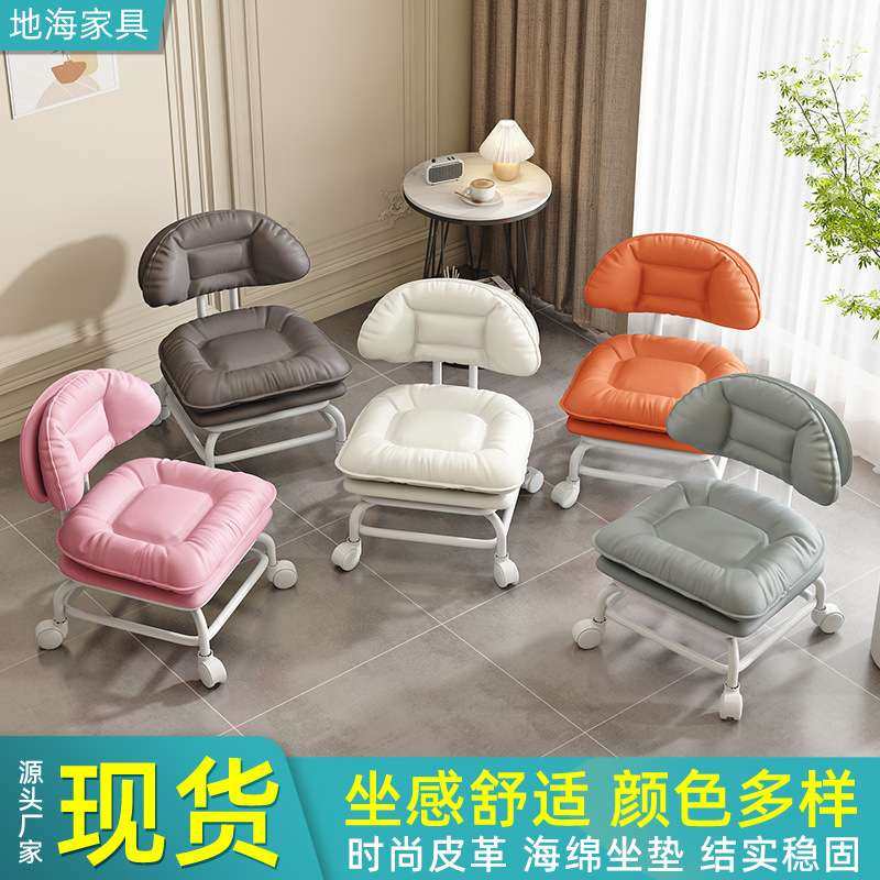 家用万向轮凳子客厅旋转轮滑云朵凳椅子成人休闲跨境靠背换鞋凳凳,住宅家具,万向轮凳,淘宝优惠券,粉丝福利购,淘宝优惠卷