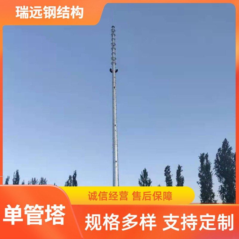 瑞远钢结构单管电力杆 高压架线铁塔 电力钢管塔20米终端钢杆报价,金属材料及制品,钢管,淘宝优惠券,粉丝福利购,淘宝优惠卷