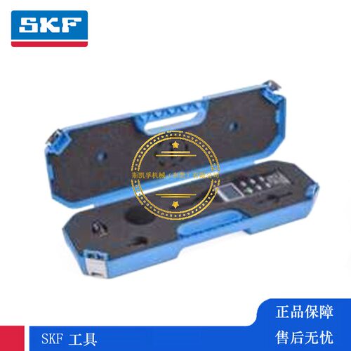 SKF 润滑黄油枪 油泵润滑脂枪 手动润滑工具 1077600/SET