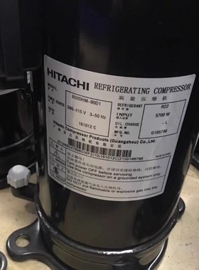 E855DH-80D2G 适用于日立 变频空调制冷压缩机  E855DH