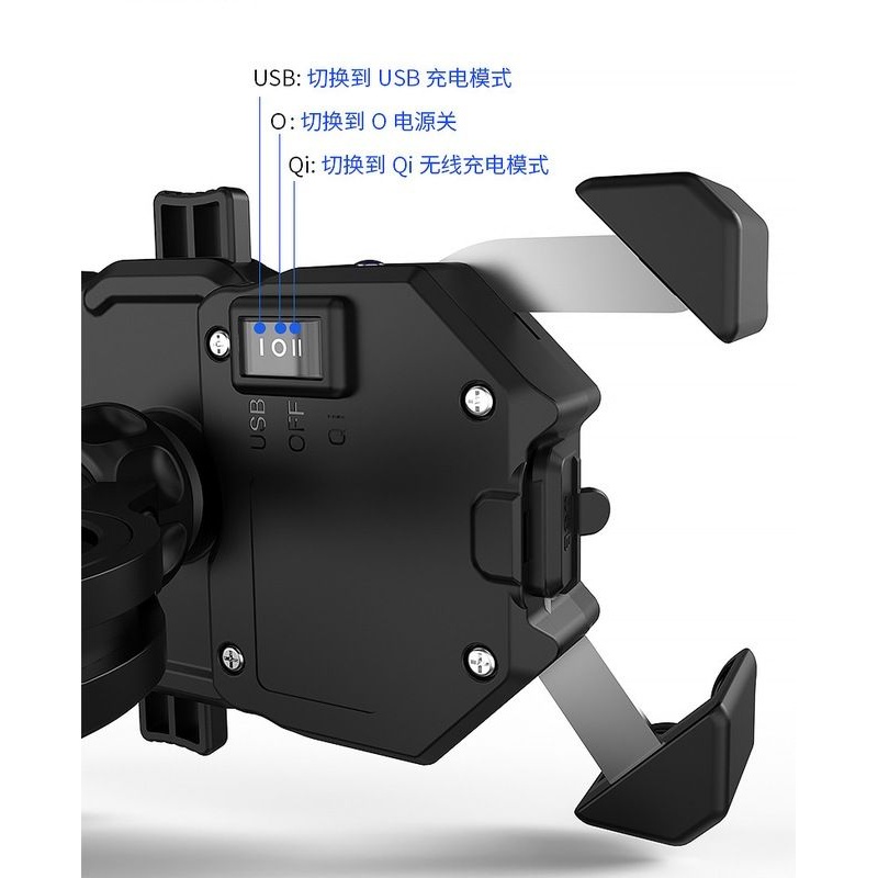 新款直销摩托车无线充手机支架15W无线充电usb快速充电手机导航支