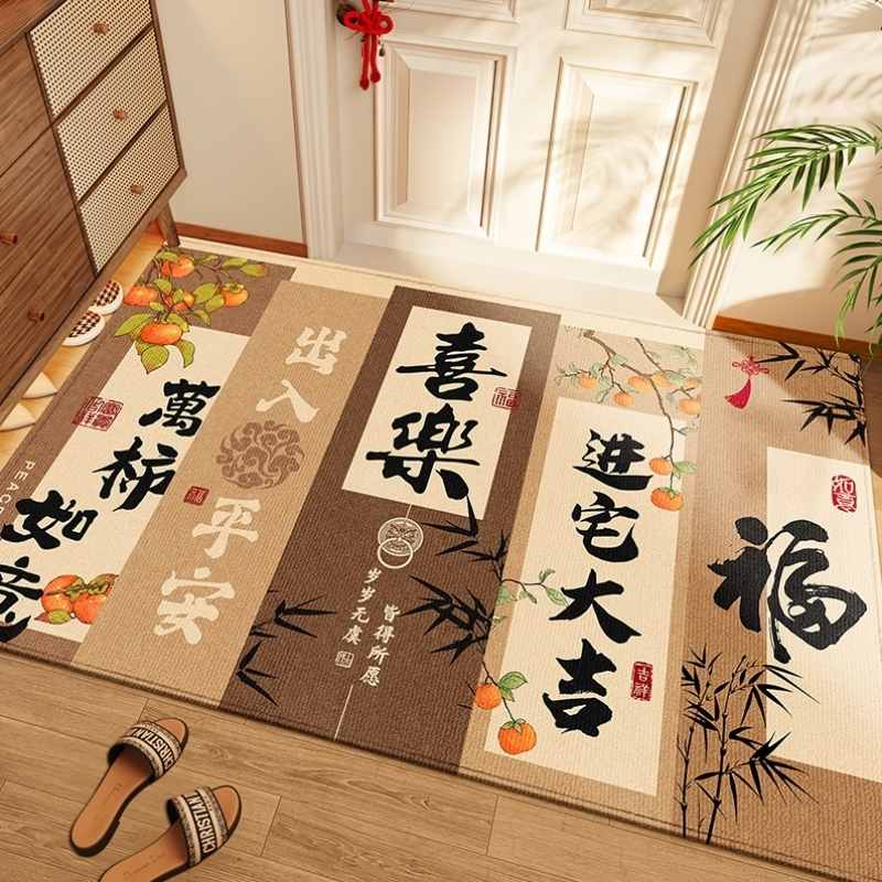 入户门地垫进门门口玄关门垫家用新中式脚垫加厚2025新款防滑地毯