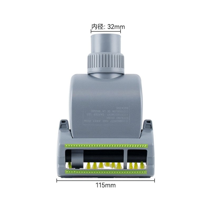徽曦适用家用吸尘器配件吸头风动刷头内径除尘彩色螨除32mm35mm刷