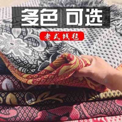 线毯春秋毯老式线毯随身毯子沙发巾床单榻榻米床单空调毯粗布防滑