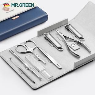 德国MR.GREEN指甲剪套装 家用男女士甲沟专用指甲刀美甲死皮剪便携