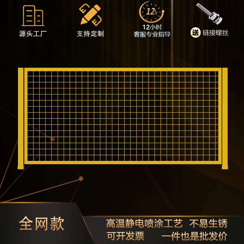 源头厂家浸塑冲孔板围栏仓库网片隔断机器人围栏工厂围栏无缝,商业/办公家具,网片隔断,淘宝优惠券,粉丝福利购,淘宝优惠卷