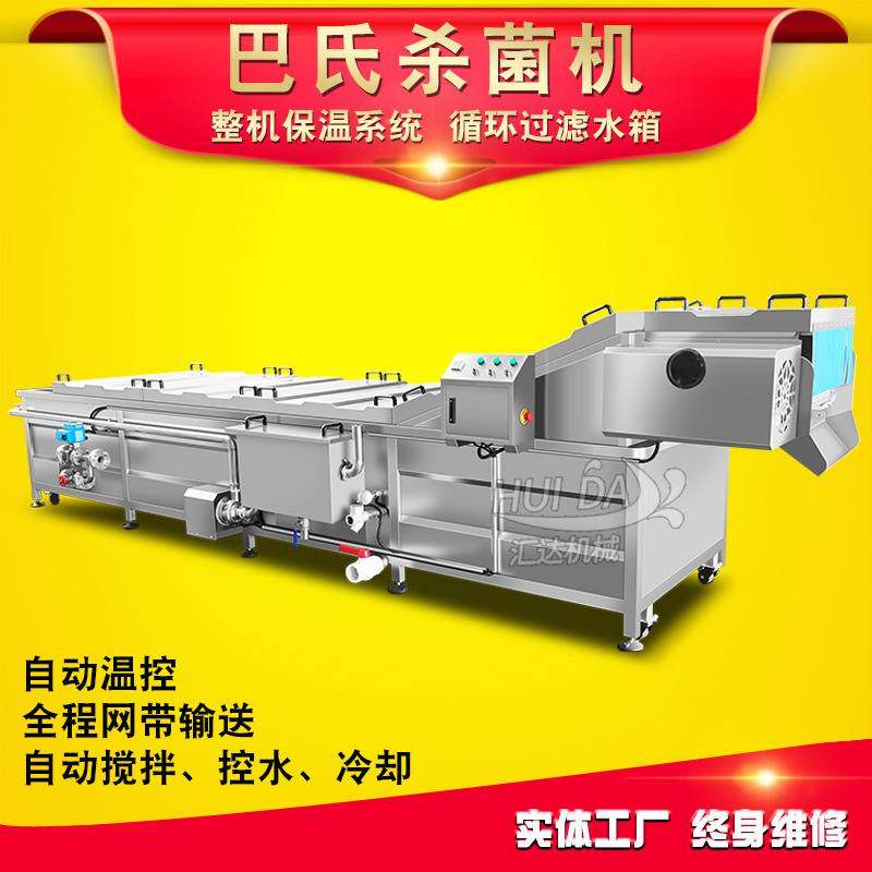 大型酵素果冻巴氏杀菌机 袋装凉皮巴氏杀菌机 魔芋巴氏杀菌流水线,清洗/食品/商业设备,果冻机,淘宝优惠券,粉丝福利购,淘宝优惠卷