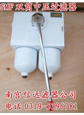过滤器 SMF-D100×5 10 20C 双筒中压过滤器 中压过滤器