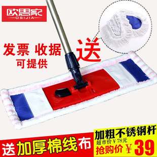 家用擦拖实木地板专用拖把大号平板尘推棉线拖布地砖平拖地拖排拖
