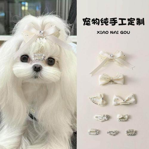 重工洛丽塔马尔济斯专用狗狗头饰宠物蝴蝶结发卡约克夏比熊小发夹