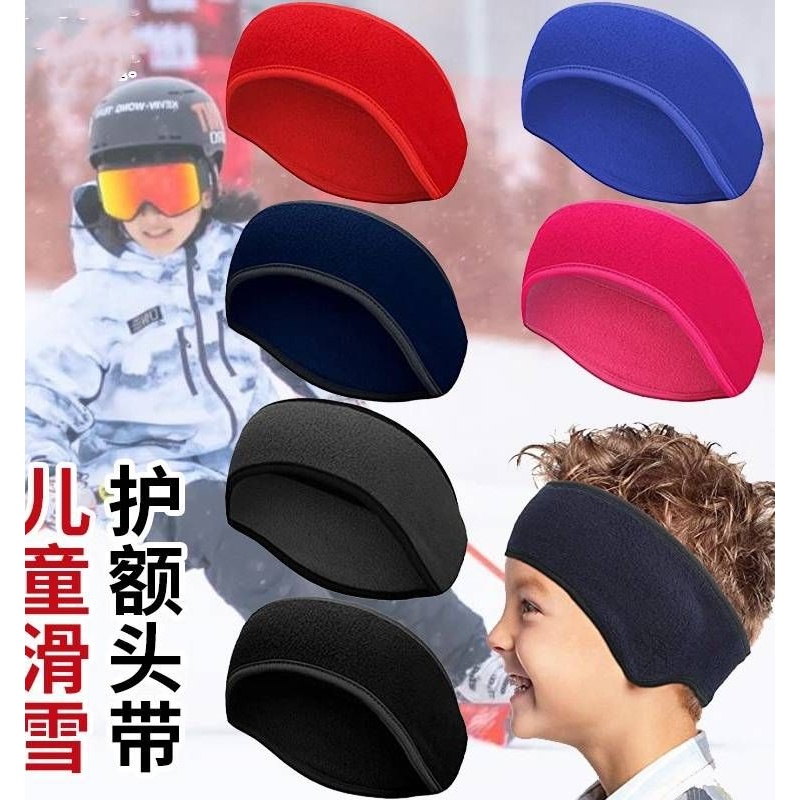 儿童护额头带冬滑雪发带防寒保暖小学生户外骑行运动耳罩脑门防冻