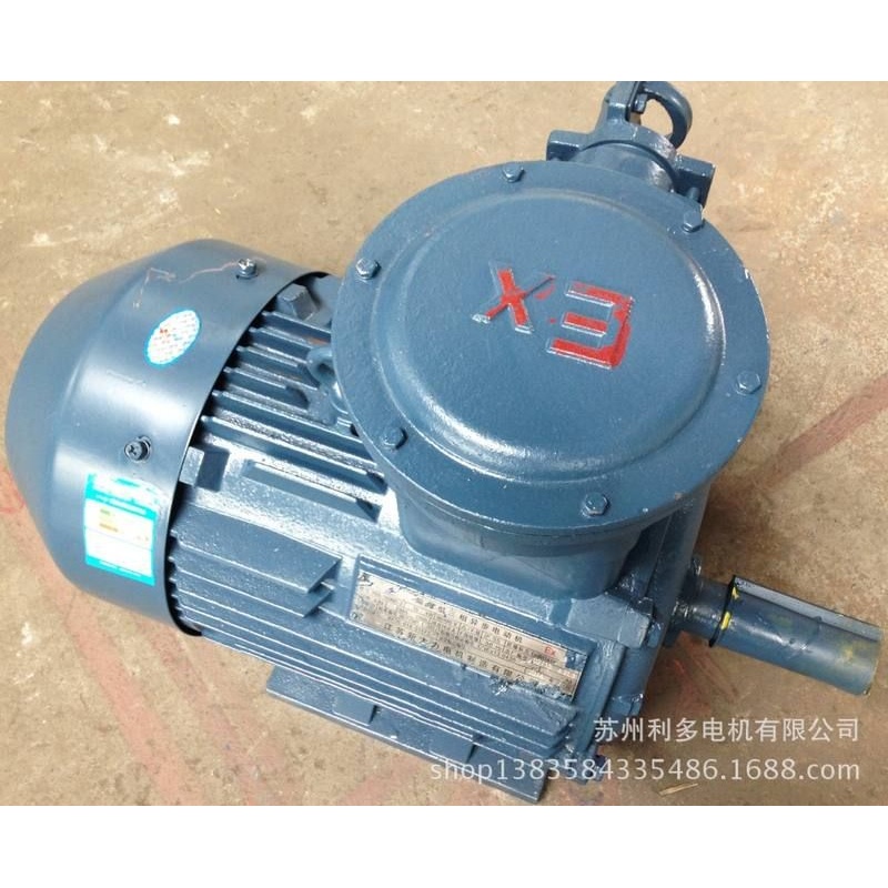 铜芯线实体厂家EXDIIBT4防爆电机厂家YBX3-160M2-2 15KW防爆电机