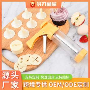 跨境手动裱花枪奶油挤压烘焙器花花工具泡挤抢蛋糕曲奇嘴裱挤枪芙