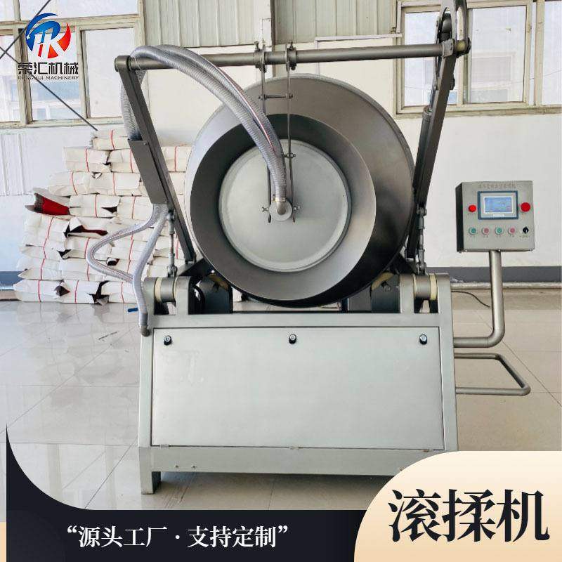 供应呼吸式真空滚揉机八爪鱼滚揉机设备全自动鸡肉真空液压滚揉机