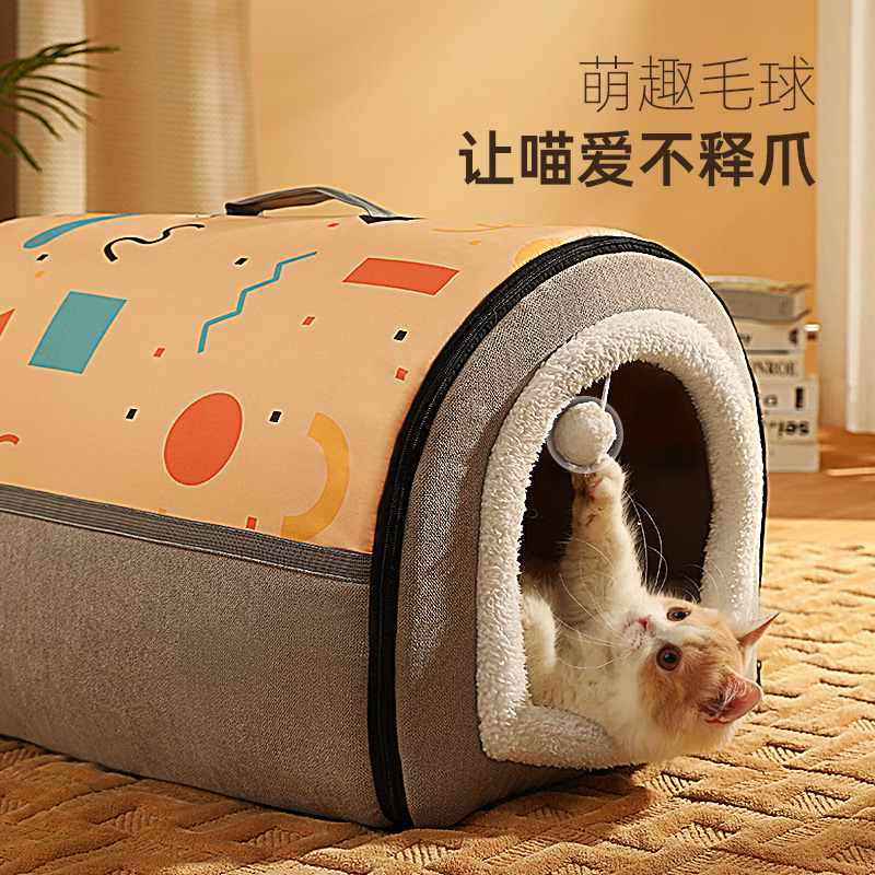 猫窝冬季保暖封闭式可猫新款子房子超级狗窝四季通用床垫拆洗猫大,宠物/宠物食品及用品,猫窝/屋/帐篷/沙发,淘宝优惠券,粉丝福利购,淘宝优惠卷