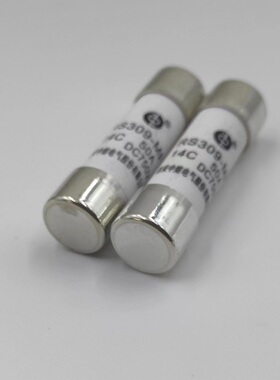 西安中熔RS309-MF-14C50A-45A-40A-35A-30A DC750V车用直流保险丝